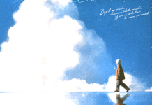 Paulo Londra Presenta su Tercer Álbum de Estudio entre Cielos